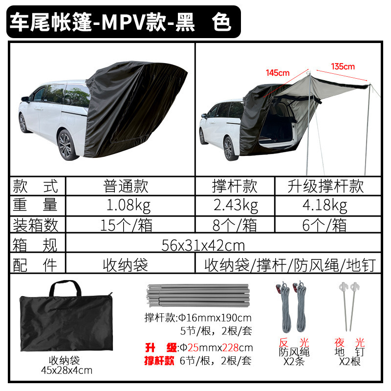 MPV รุ่นอเนกประสงค์ - สีดำ