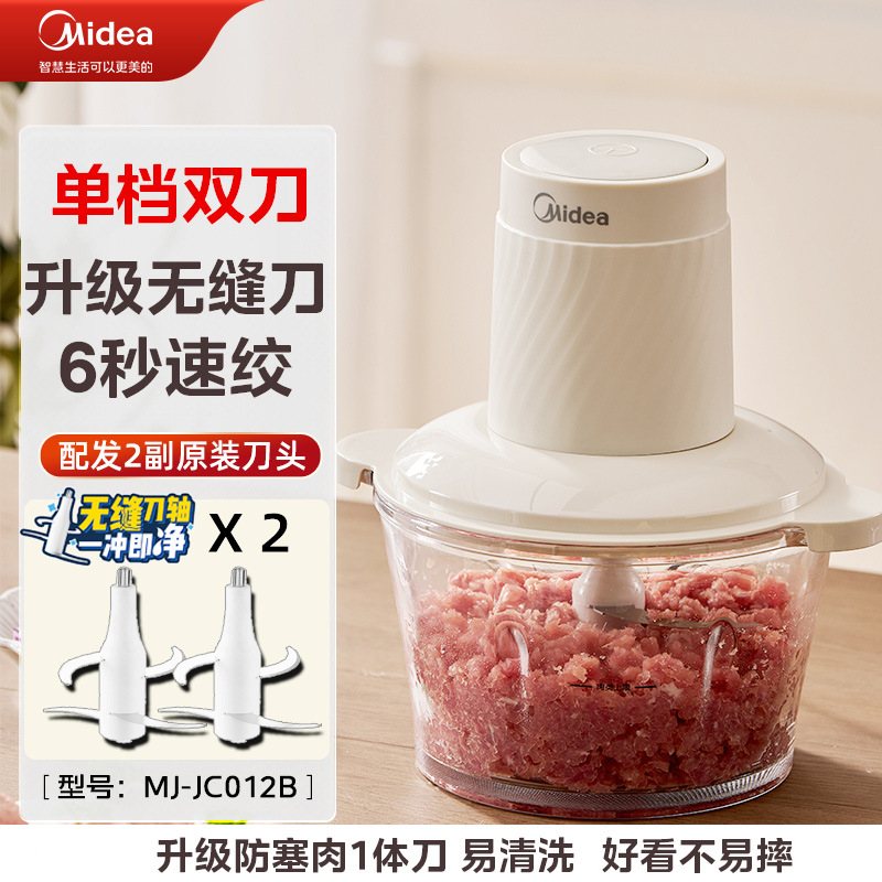 ดาบคู่แขนเดียวสีแอปริคอท