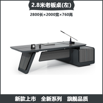 2.8 m left cabinet desk (inclined leg)
