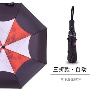 自立直伞双层倒立汽车遮阳伞防紫外线C形手柄倒立伞 - Product Image 2