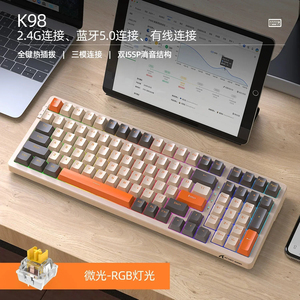 Teclado mecánico Attack Shark K98, teclado inalámbrico USB 2,4G de 3 modos, 100 teclas, luz RGB, intercambio en caliente para teclados para juegos - Product Image 4