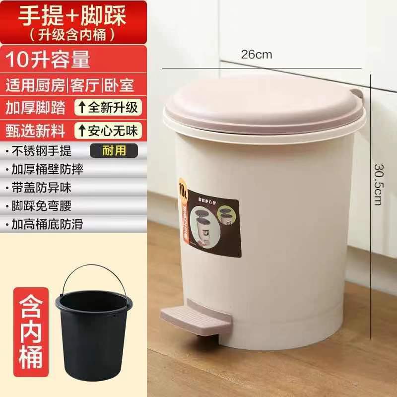 Foot pedal inner drum, 10L, khaki color (extra large and thick).