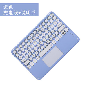 Teclado inalámbrico BT Touchpad de 12 "para 12,9" iPad Samsung Tab S9 + S7 PLUS 12,4 "Thinkpad Redmi Pad PRO 12,1" - Product Image 6
