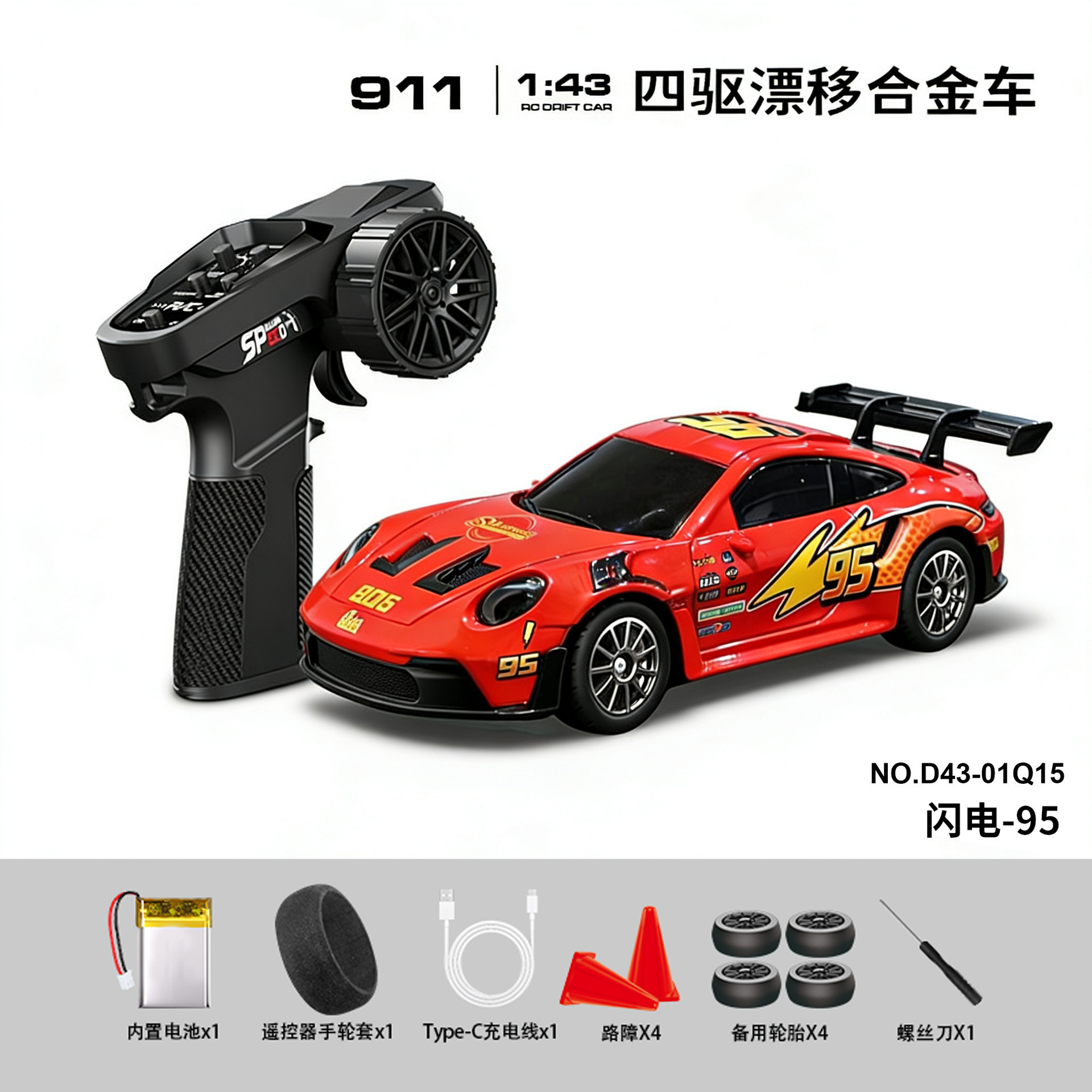 911 graffiti lightning-95 143 alloy edition