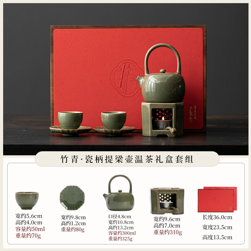 Fangyuan - Warm Tea Set - Bamboo Green (Red Gift Box)