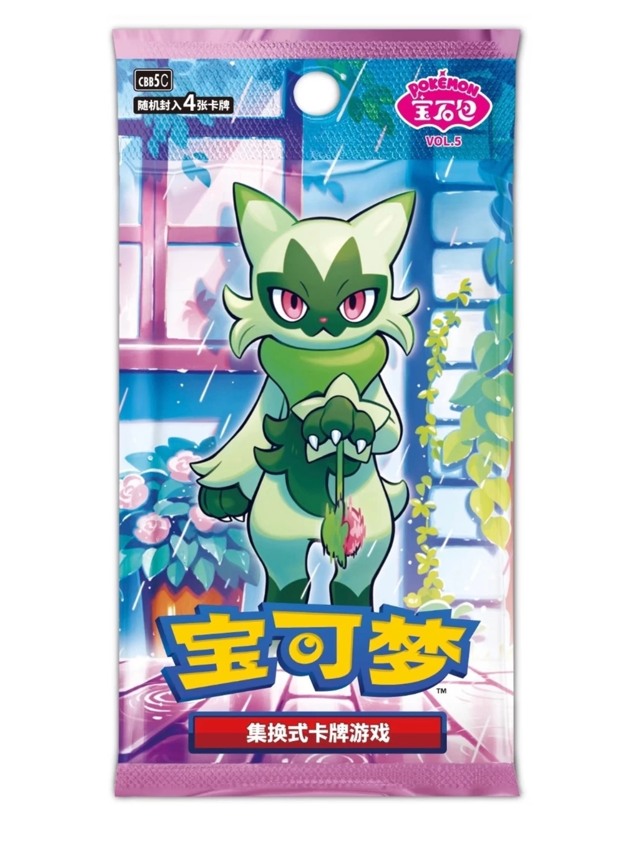 Vol.5