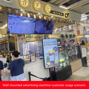 32-Inch <strong>Android</strong> Wall Mount <strong>LCD</strong> Touch Screen Kiosk Digital Signage <strong>Display</strong> for Subway Shopping Malls SDK Welcome <strong>Display</strong> - Product Image 6