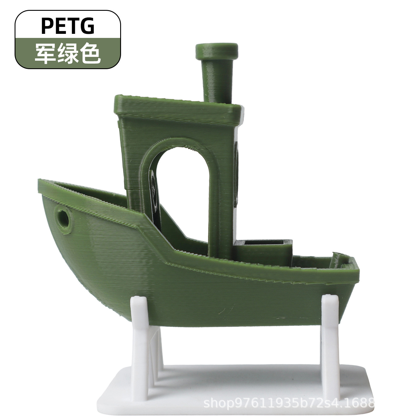 Petg vert 1kg