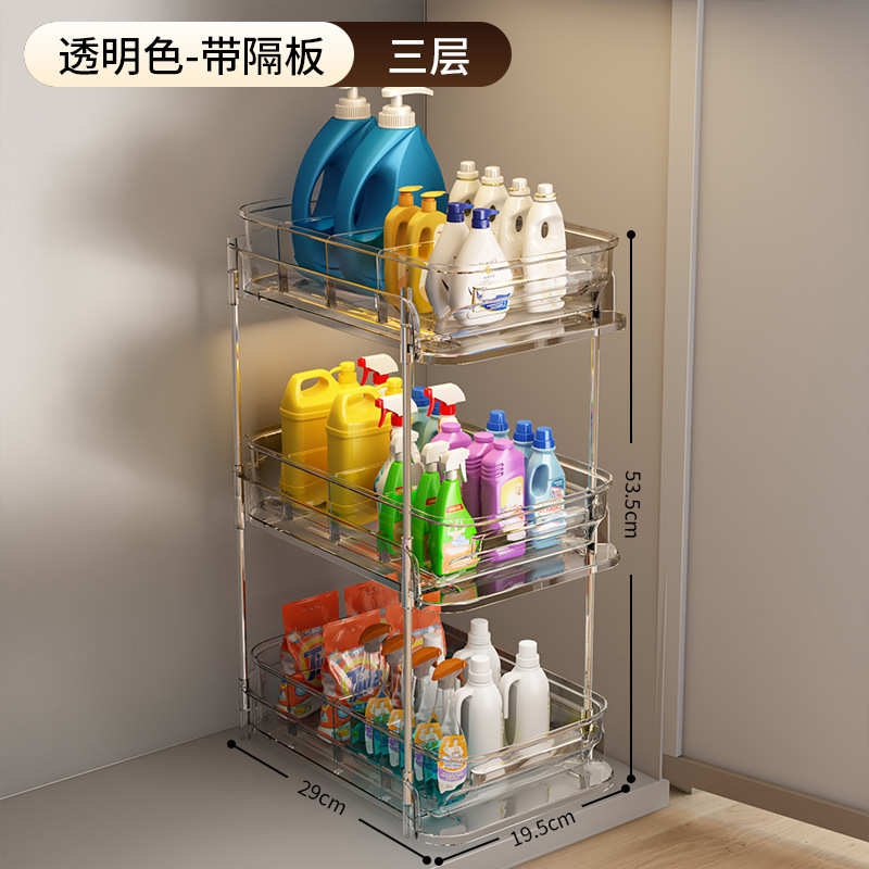 Three-layer - with removable partition