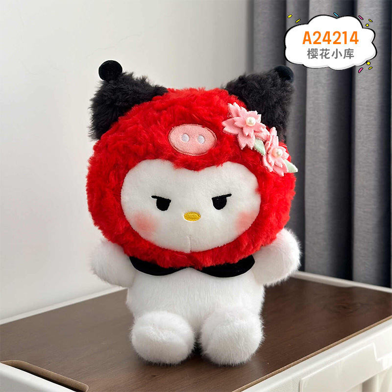 Bolso pequeño Sakura-23 cm incluyendo asas