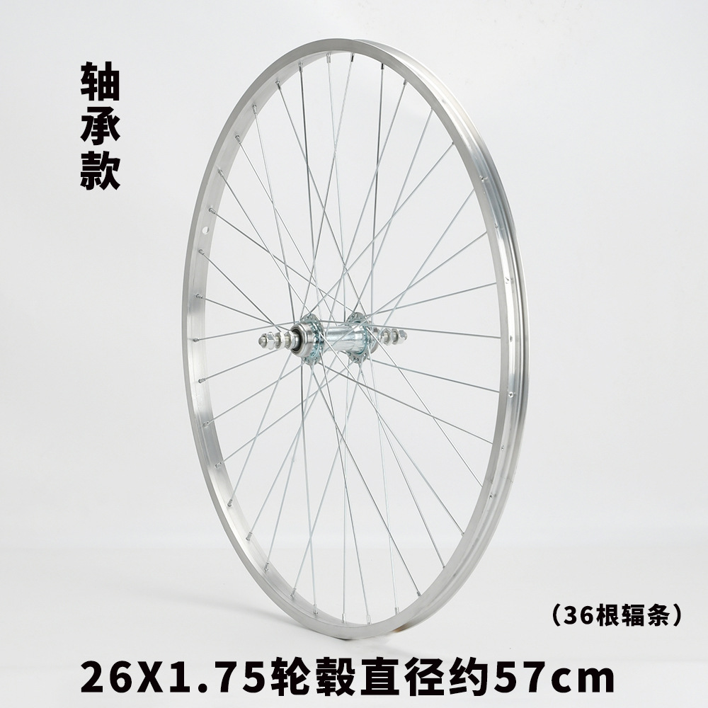 Roues avant 22x1 38 roulements (36 pièces)
