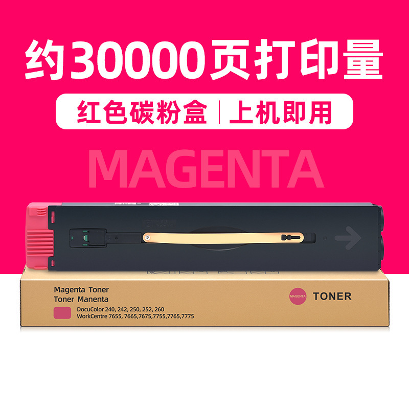 30 000 pages, cartouche de toner rouge