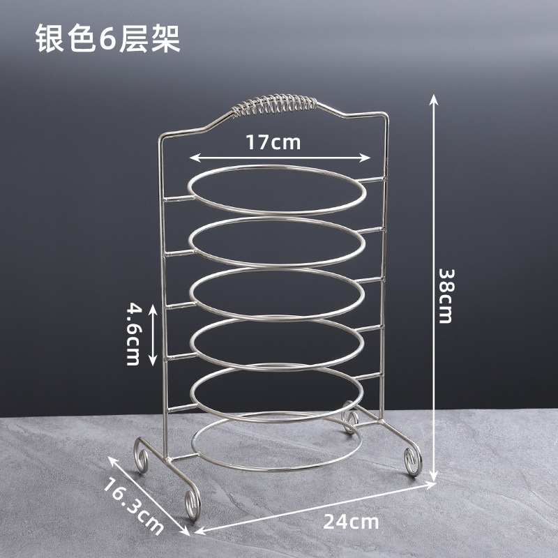 Extra Thick Six-Layer Hot Pot Rack (Small Silver) without Plate