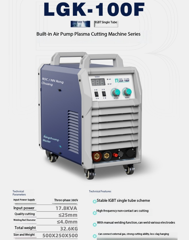 Rongchuang Plasma Cutter with Built-in Air Compressor LGK-100F