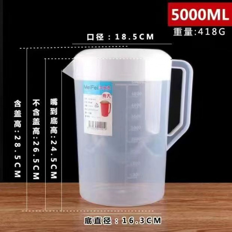 Oferta flash por tiempo limitado en 5000 ml (recomendado)