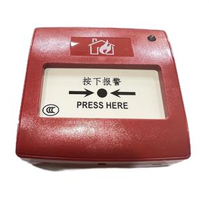 Manual <strong>Alarm</strong> Button J-SAP-M-M900K Hot - Product Image 1