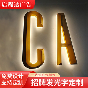 Edelstahl Gold Spiegel Led Kanal Brief Zeichen Coffee Shop Led beleuchtete Zeichen 3d Led Backlit Letter Beschilderung - Product Image 3