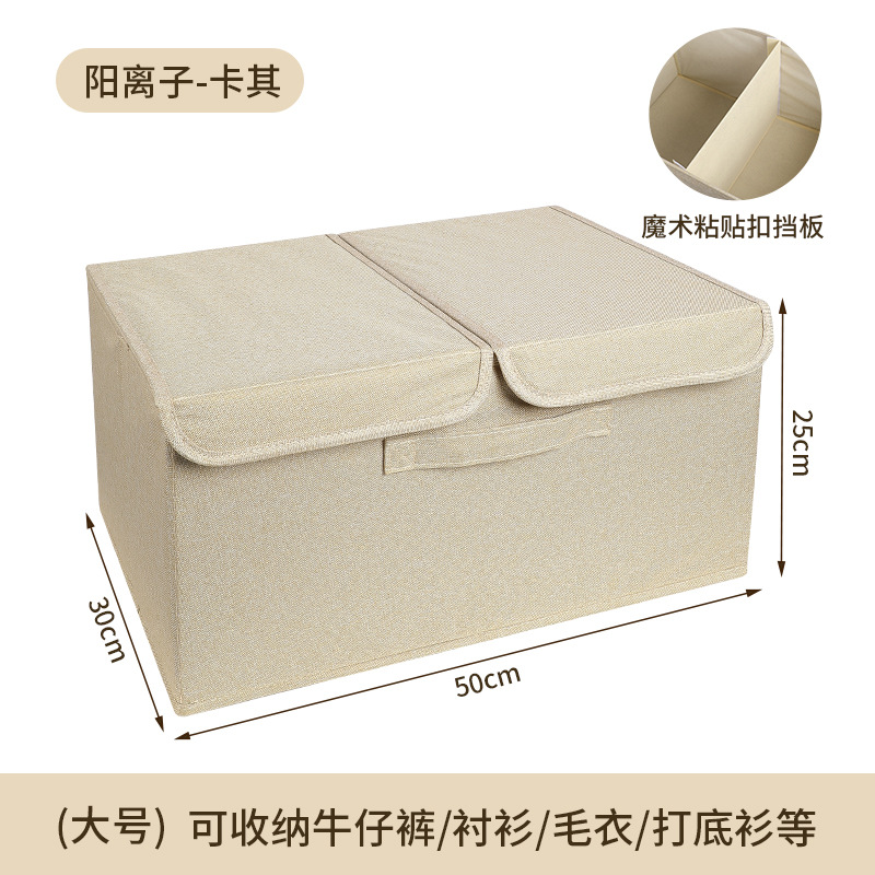 Khaki cationic cloth