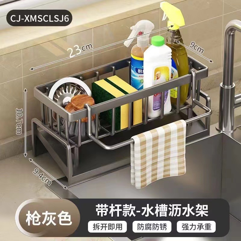 แถบสีเทา (พลาสติก ABS)