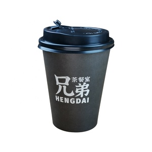 定制印刷咖啡纸杯8盎司12盎司16盎司外卖包装冷热饮料一次性单壁纸杯带盖