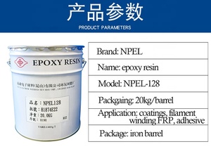Danya Npel 128อีพอกซีเรซินผู้ผลิตเรซินเหมาะสำหรับกระบวนการต่างๆวิศวกรรมอิเล็กทรอนิกส์และบอร์ดลามิเนต - Product Image 6
