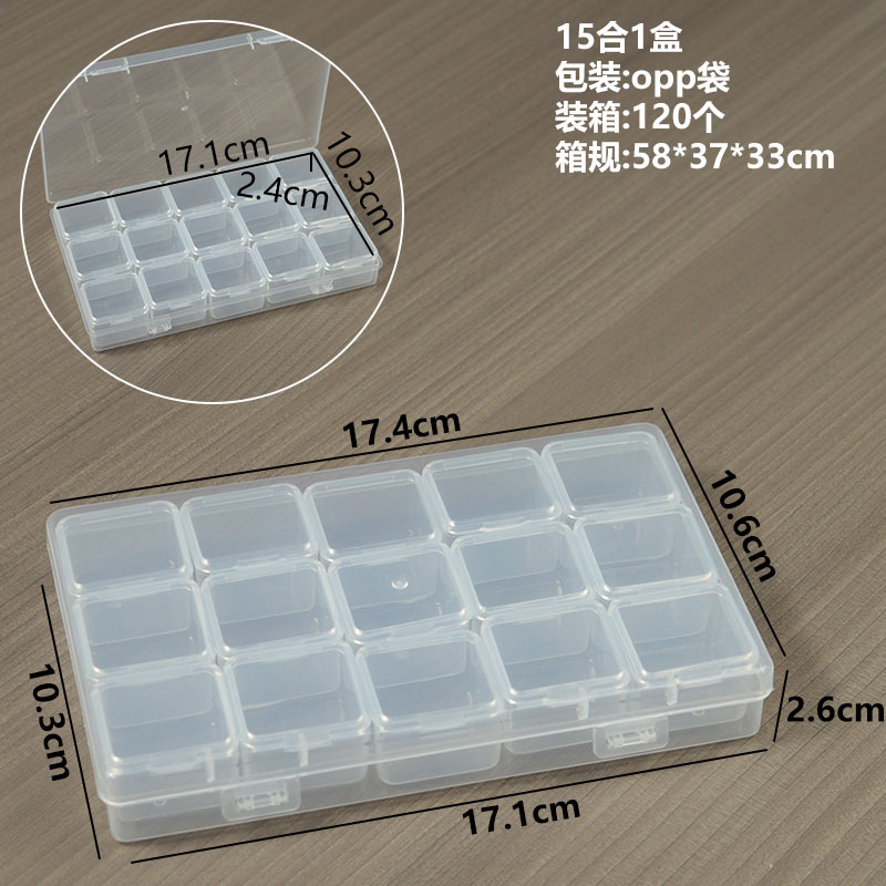 15-in-1 box, 17.4*10.6*2.6cm