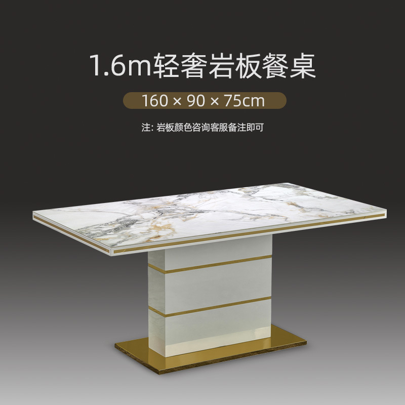 Tavolo da pranzo di lusso leggero 160CM - Giada Fredda