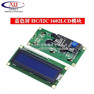 LCD1602 LCD-Monitor 16x2 Zeichen LCD-Anzeige modul HD44780 Controller Blau/Gelb Grün Bildschirm Schwarzlicht