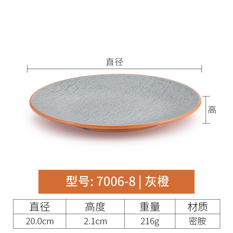 7006-8| Gris Naranja