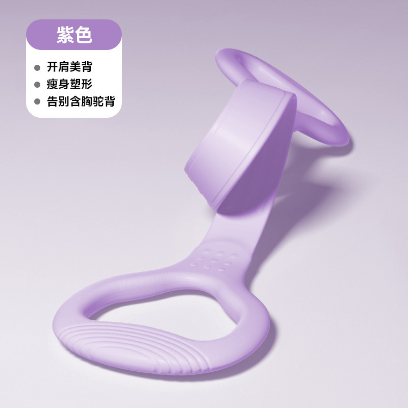 Bande de résistance en forme de huit améliorée - violet