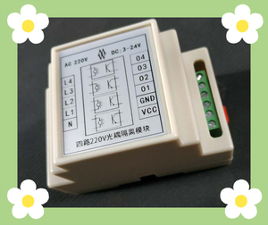 NPN/PNPオプトカプラー絶縁モジュール4ch4ウェイ入力AC/DC100V-220V出力DC3-24VAC大電流信号検出4チャンネル - Product Image 6