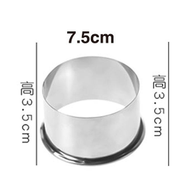 Cutter en cuir 7,5 cm de diamètre