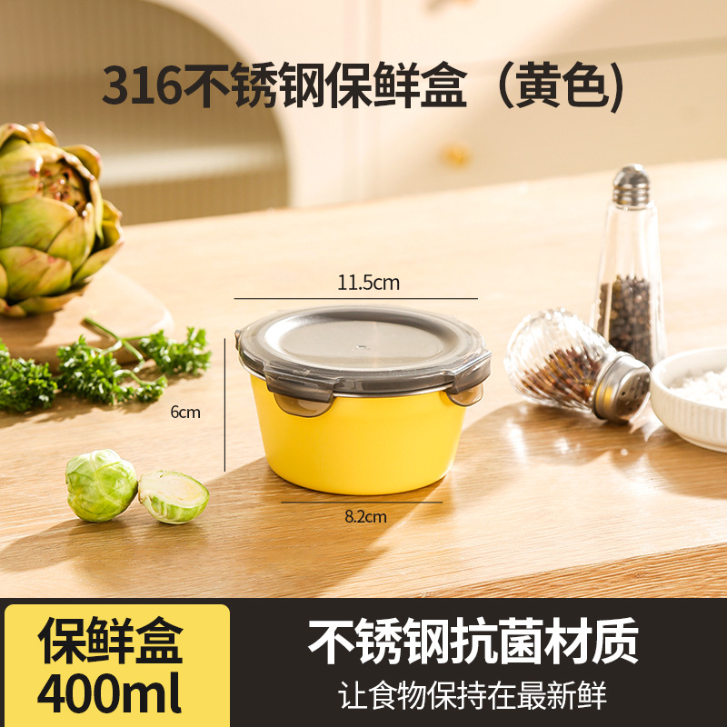 กล่องถนอมอาหารรุ่นใหม่ 316 สีเหลือง ขนาด 400 มล. (แพ็คคู่)