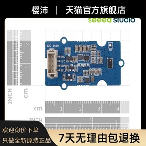 Silicon Grove Multifunktions-Arduino-Gesten-/Licht-/Entfernungs-/Farb erkennungs sensor TMG39931