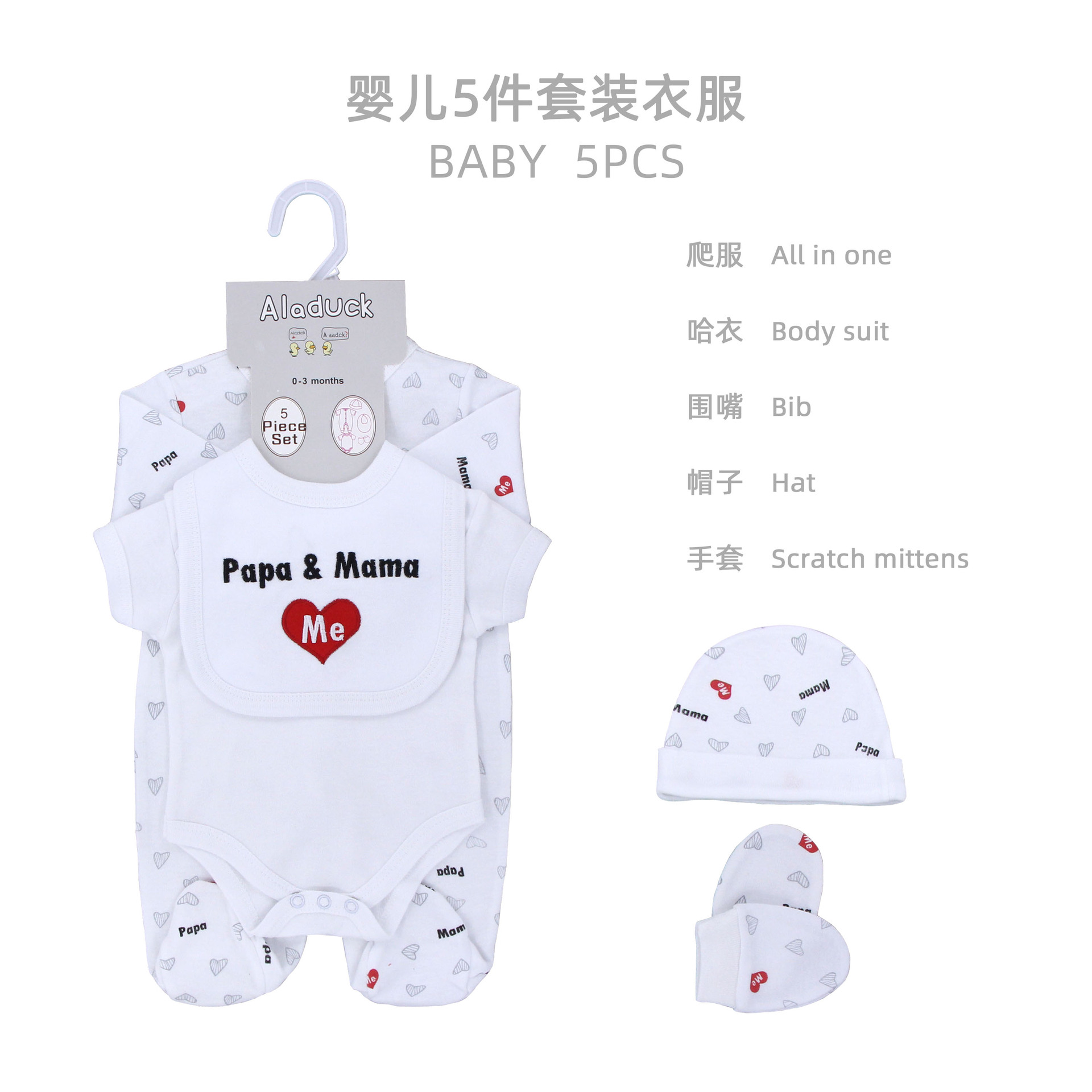 Papá mamá ropa de bebé