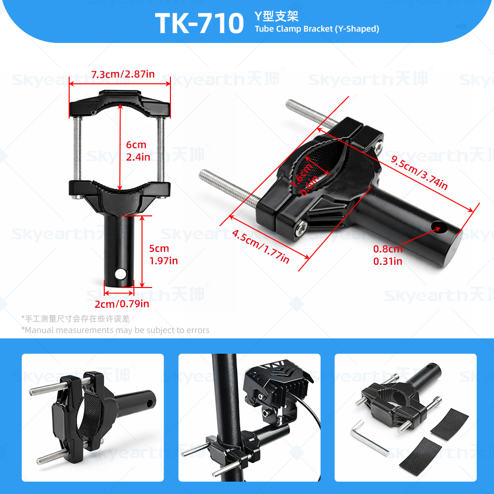 TK-710