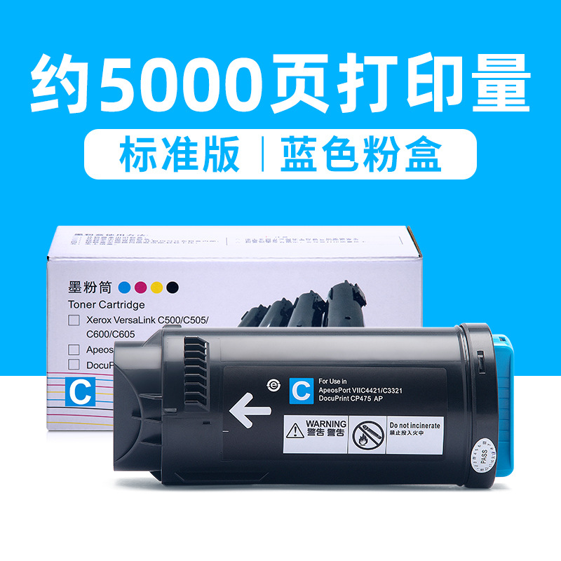 5,000 หน้า รุ่นมาตรฐาน กล่องผงสีน้ำเงิน