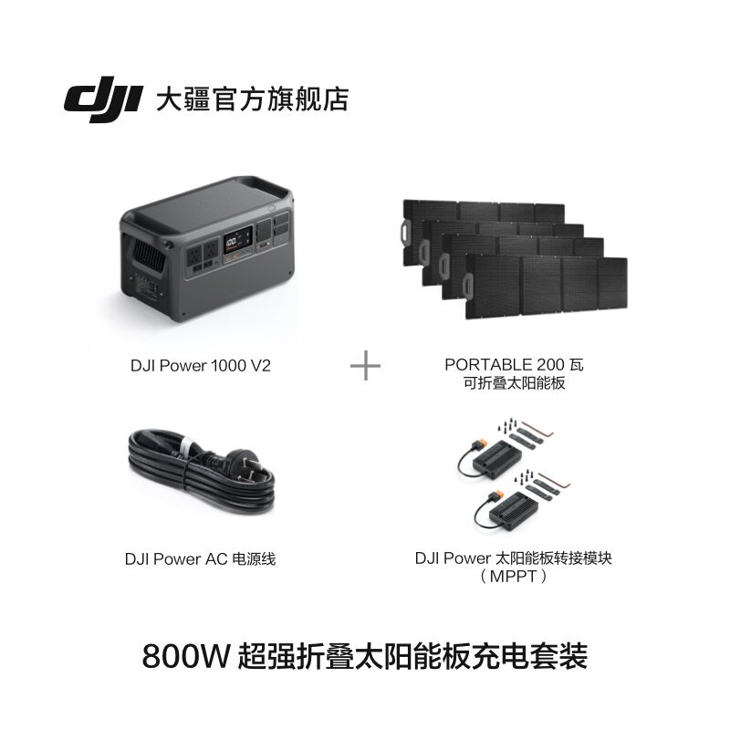Kit de chargement de panneau solaire pliable super puissant de 800 W