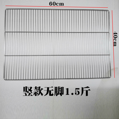6040cm vertical style-no feet-075kg