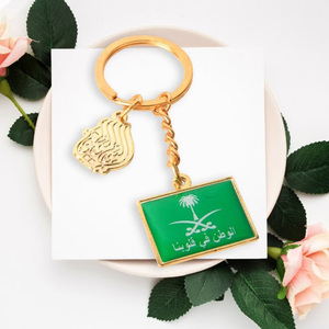 Customized Metal Gold-plated <strong>Keychain</strong> and National Day Pendant in the <strong>Shape</strong> of the Saudi Kingdom <strong>Flag</strong> - Product Image 1