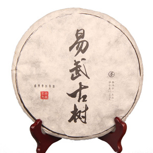 Toptan eski shen shen h Yi Wu antik ağacı ham puer çay kek 357 gram menqi qi zi bing cha