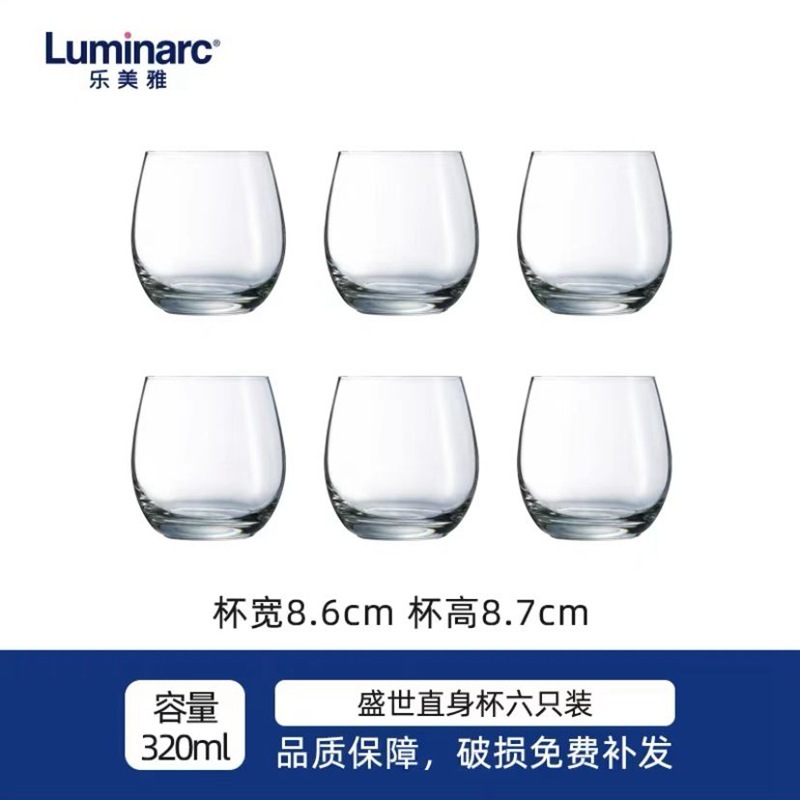 HERMITAGE 320ml H9207