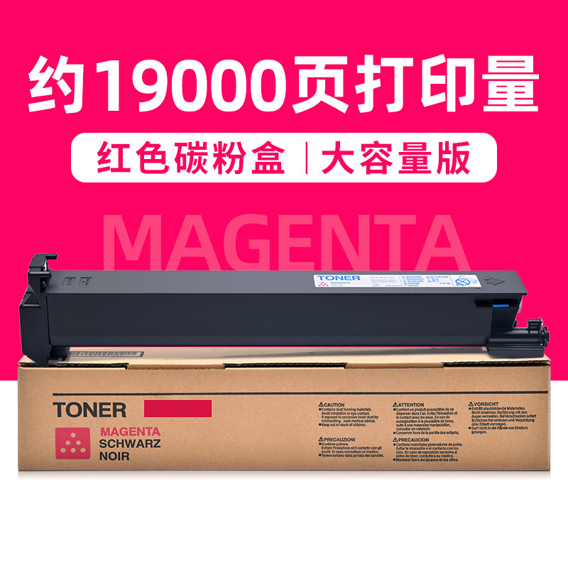 19 000 pages, cartouche de toner rouge (grande capacité)