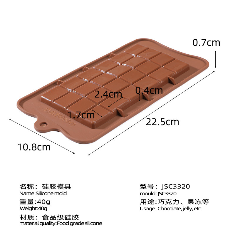 22.5*10.8*0.7cm /13 #