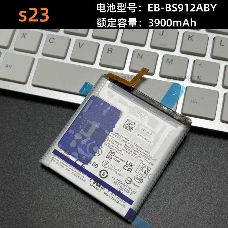 Para Samsung Galaxy S23