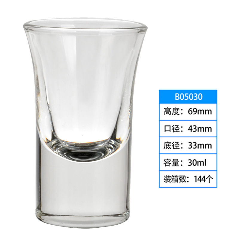 10 20 30ml Glass bullet thick bottom wine glass white mini wine glass