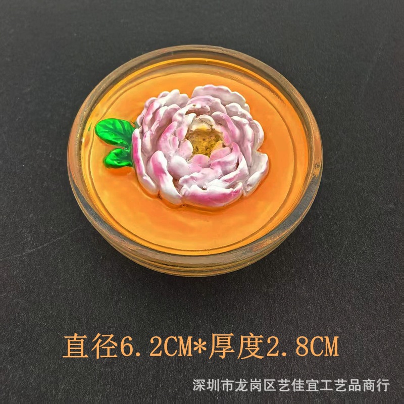 Shendu Wuhuang Peony Jelly