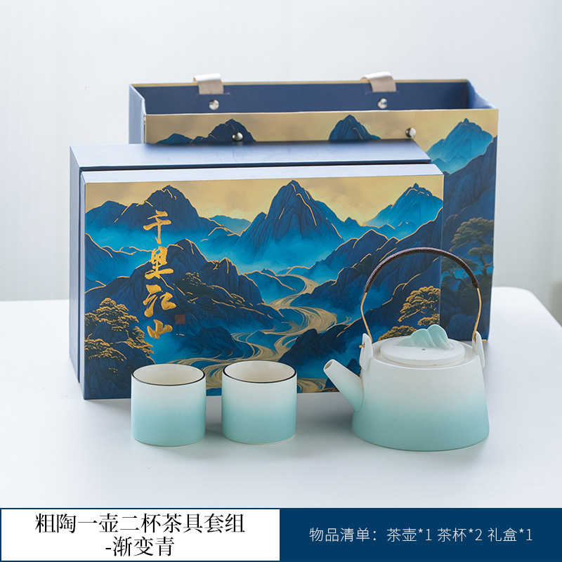 A gift box containing one pot and two cups, featuring a gradient green hue.