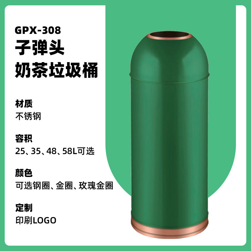 Bullet trash can green