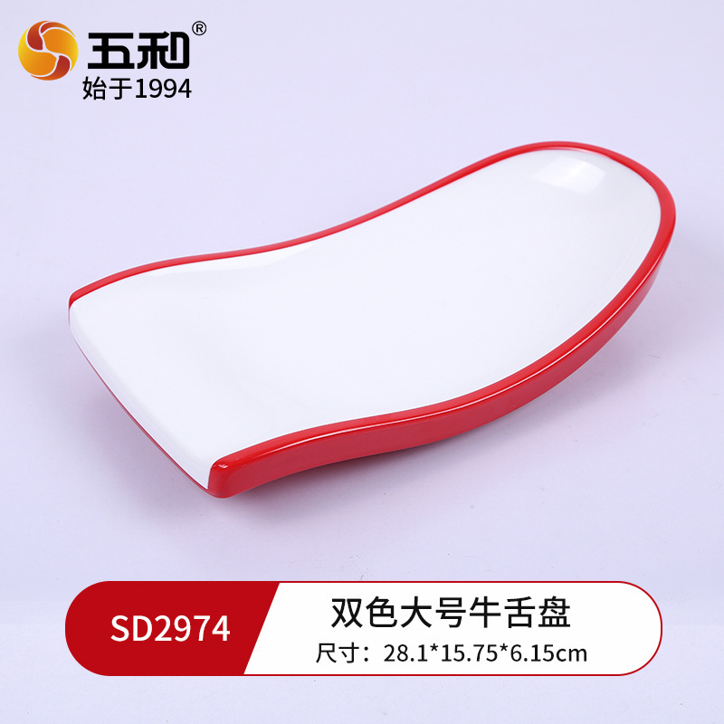 Two-tone large ox-tongue dial SD2974